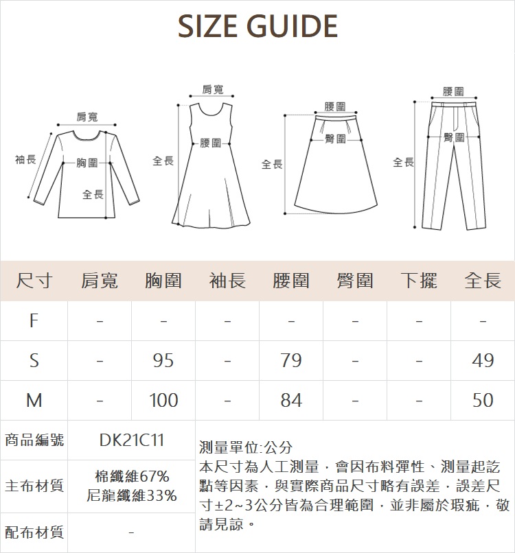 DITA兩件式工裝吊帶背心-附內搭