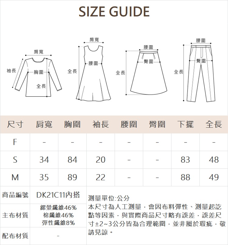 DITA兩件式工裝吊帶背心-附內搭
