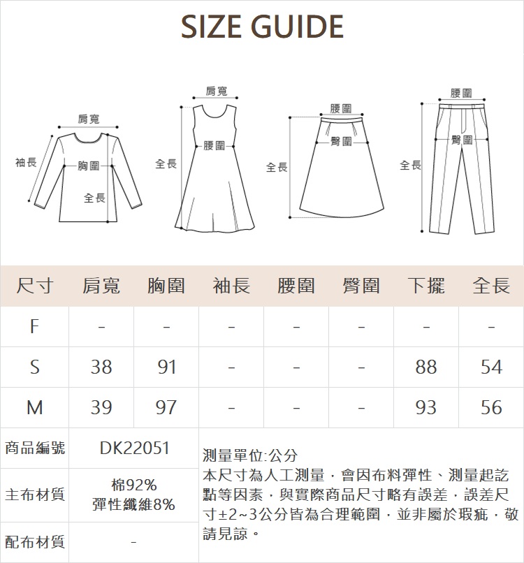 DITA精緻筆刷印圖基礎T恤