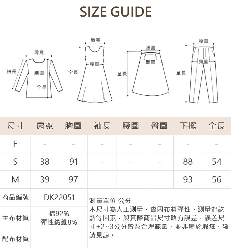 DITA精緻筆刷印圖基礎T恤