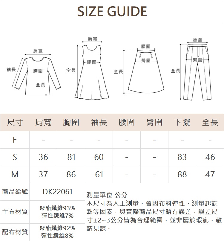 DITA基本款百搭網紗上衣