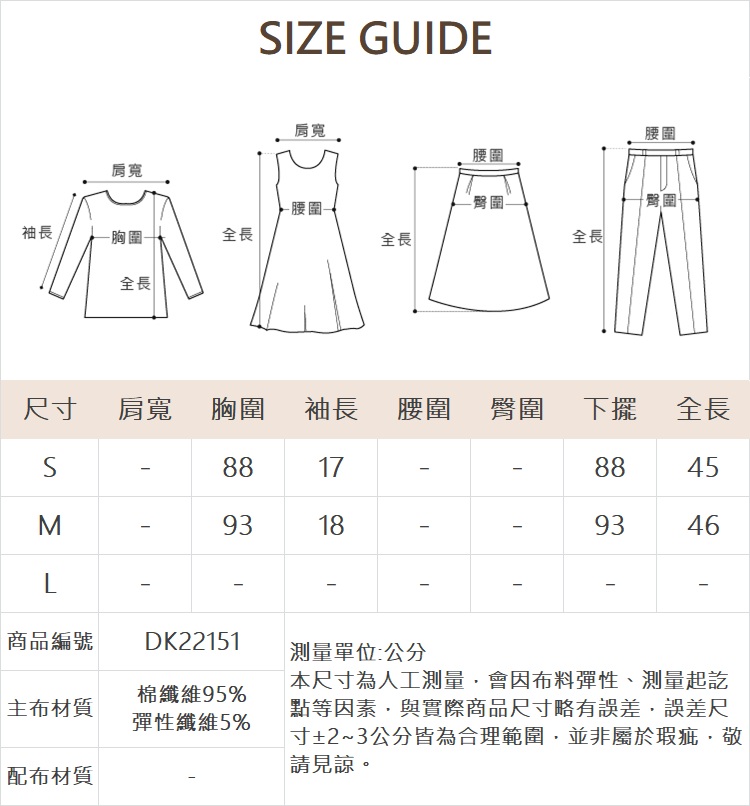 DITA吊帶小露肩T-SHIRT