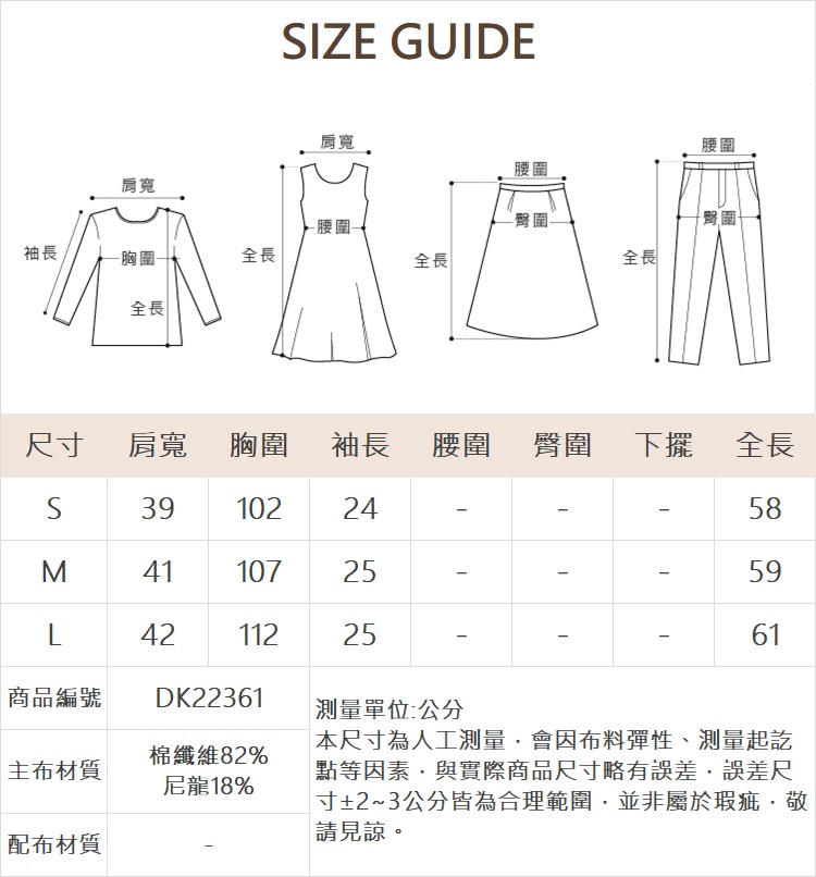 DITA甜酷牛仔星星貼布繡T-SHIRT