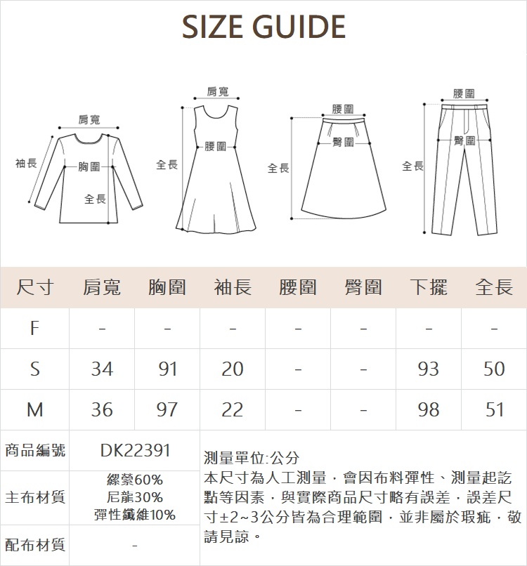 DITA簡約珍珠蝴蝶結T-SHIRT
