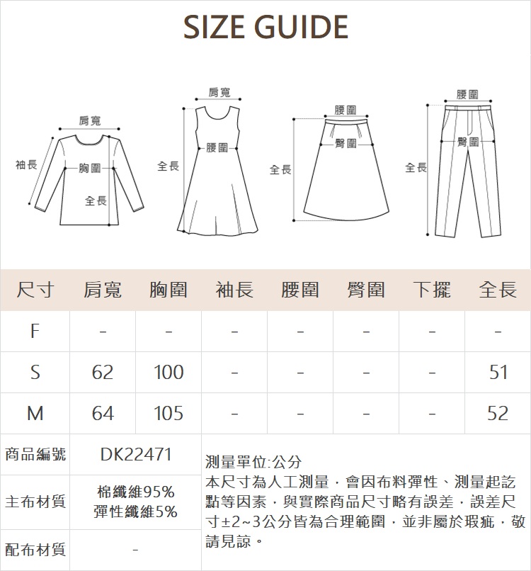 DITA簡約鑽飾抽皺T-SHIRT