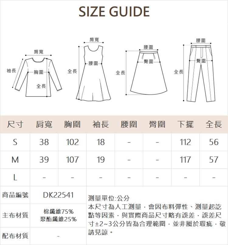 DITA夏日時光拉繩寬T-SHIRT