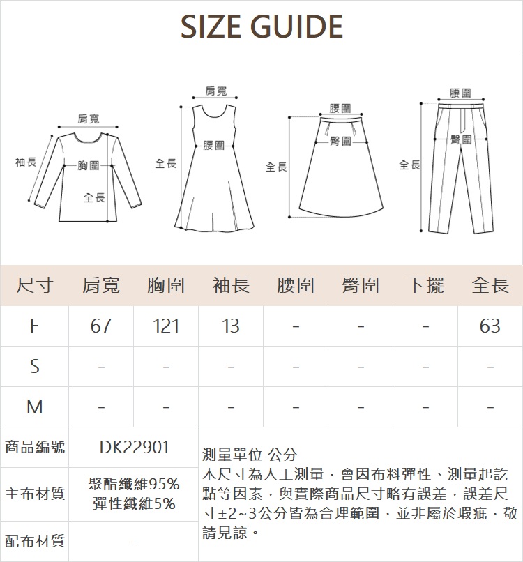 DITA夏季感寬鬆蕾絲T-SHIRT-附內搭