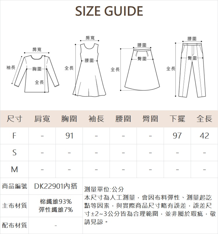 DITA夏季感寬鬆蕾絲T-SHIRT-附內搭