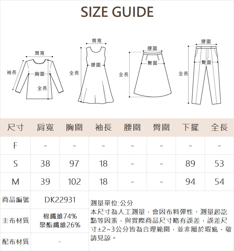 DITA牙刷繡大象T-SHIRT