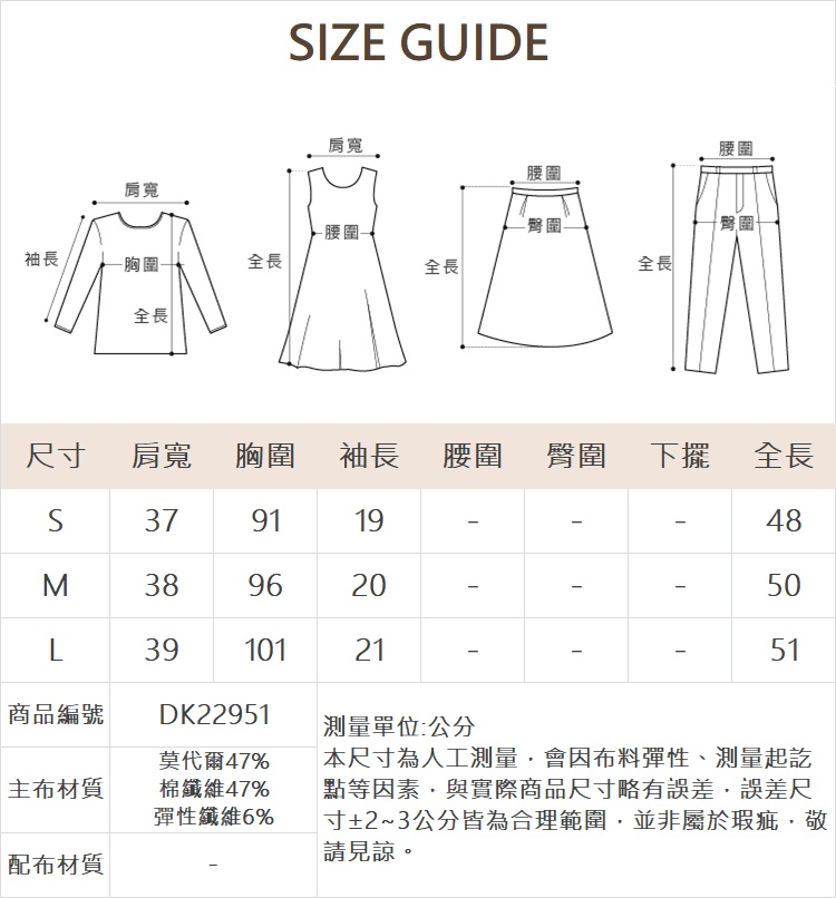 DITA造型抽繩修身T-SHIRT