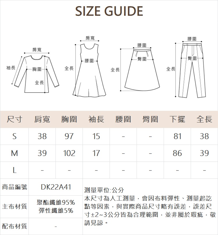 DITA甜美方格蕾絲後綁帶上衣