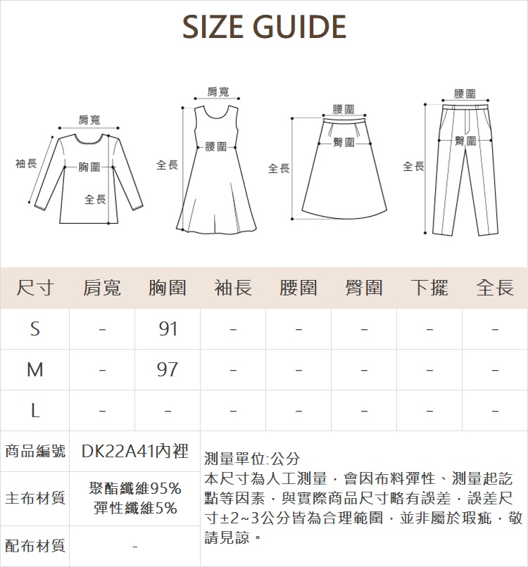 DITA甜美方格蕾絲後綁帶上衣