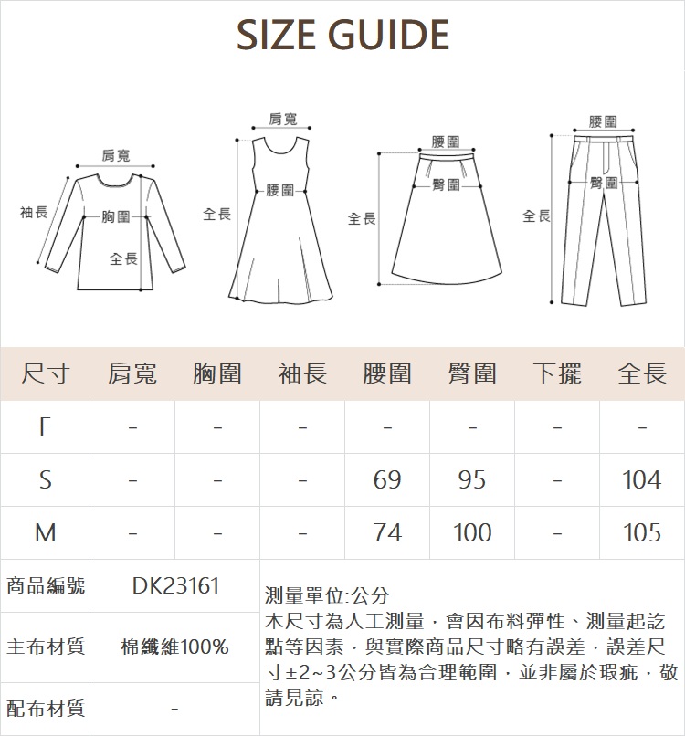 DITA修飾切線牛仔寬褲