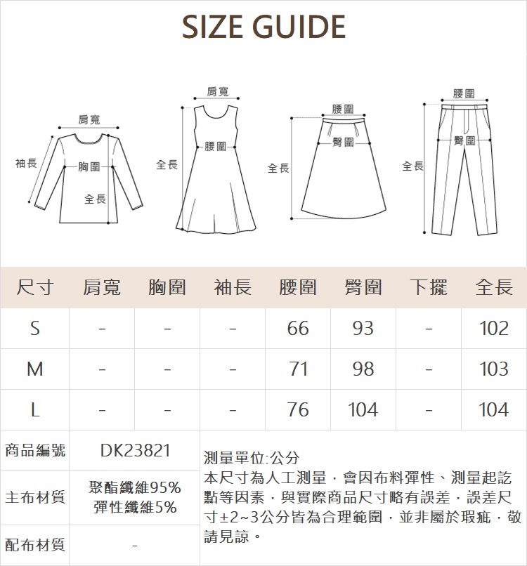 DITA細褶氣質寬褲