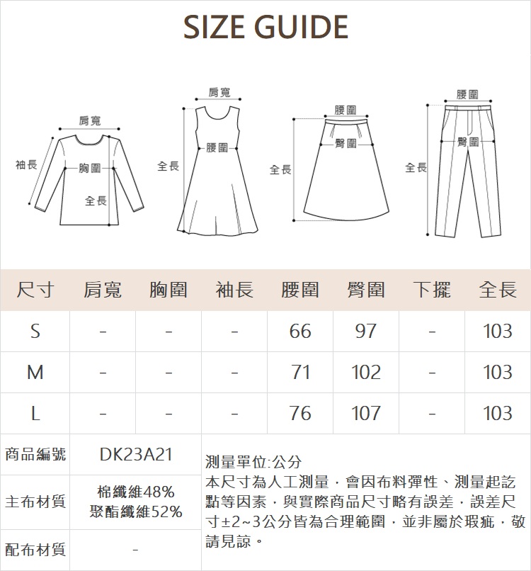 DITA全久帶休閒大寬褲
