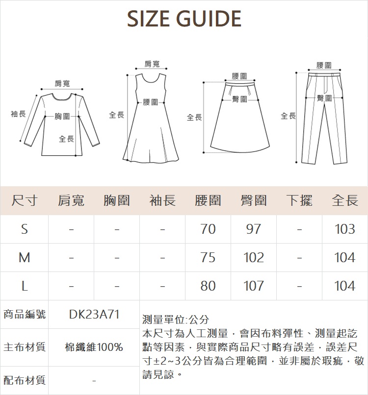 DITA多口袋休閒直筒褲