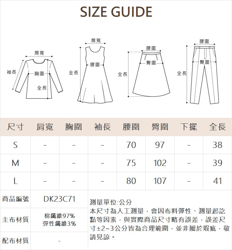 DITA工裝大口袋附腰帶短褲