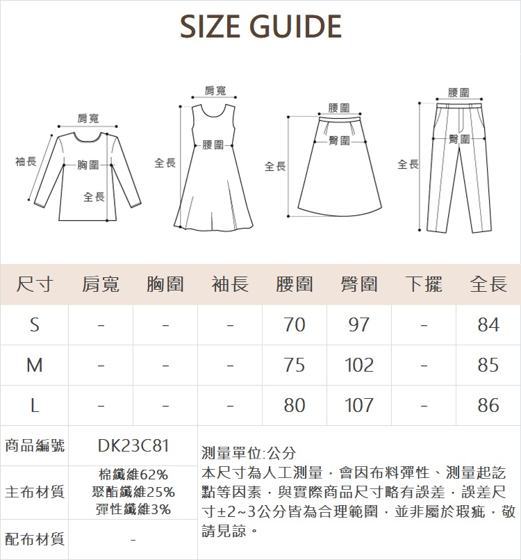 DITA前扣飾牛仔七分寬褲