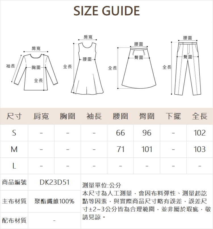 DITA細褶印花修身寬褲