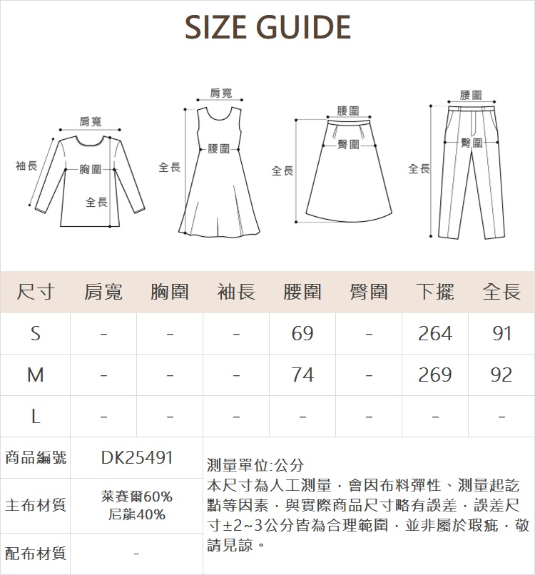 DITA自然印花皺褶飄逸長
