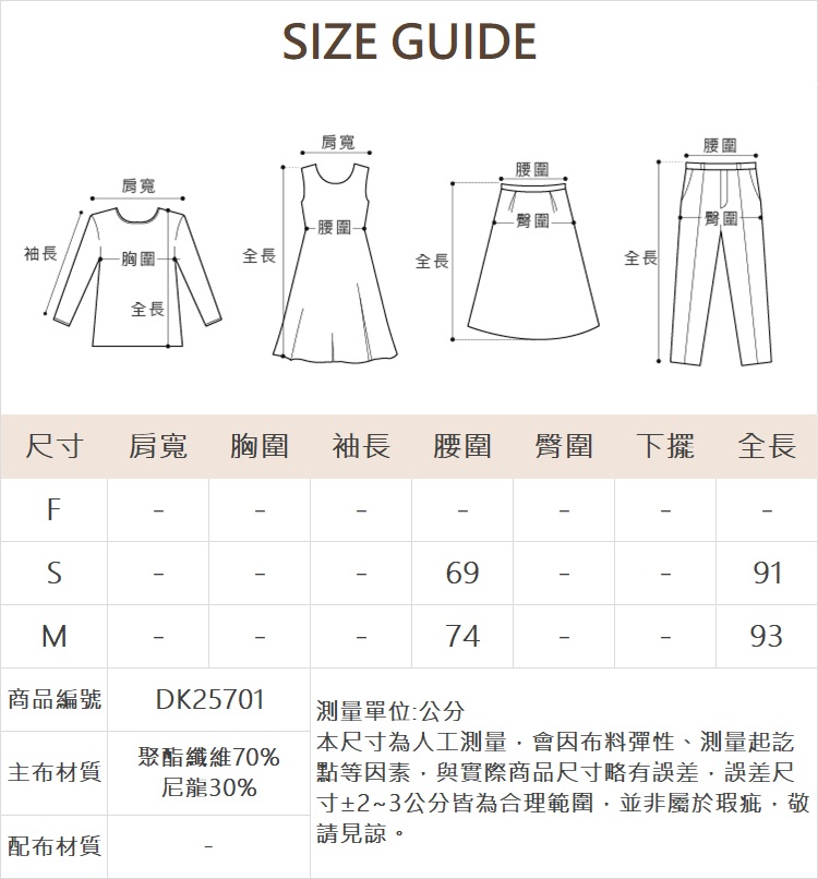 DITA氣質涼感飄逸長裙