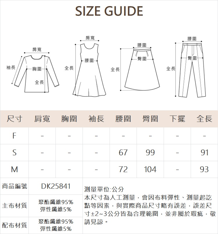 DITA浪漫皺皺布紋長裙