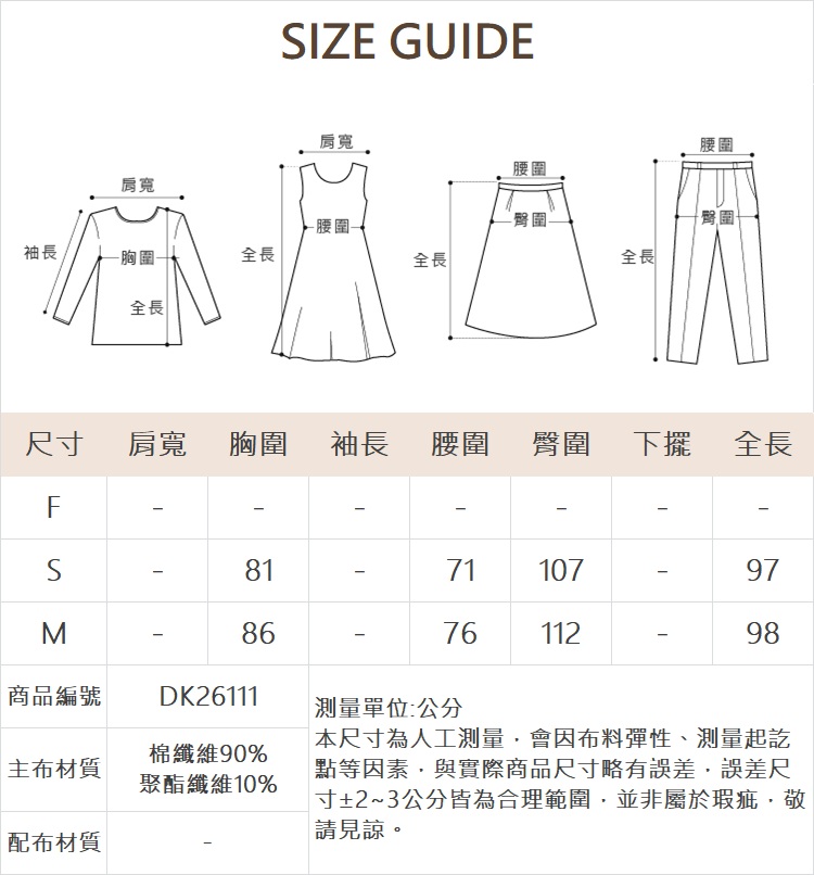DITA甜美後簍空牛仔洋裝-附內搭