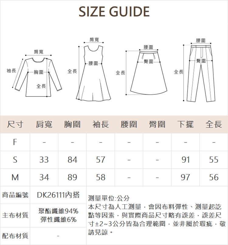 DITA甜美後簍空牛仔洋裝-附內搭