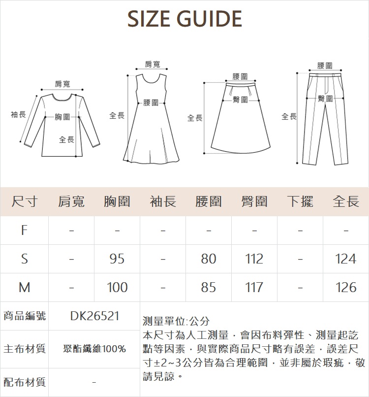 DITA舒適垂墜修飾吊帶褲-附內搭