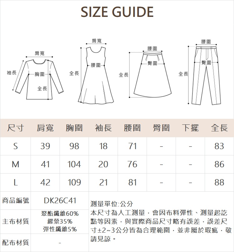 DITA休閒後開岔連身短洋裝