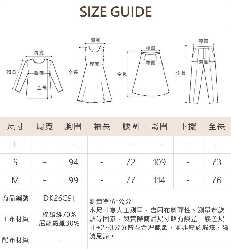 DITA法式蕾絲背心連身短褲