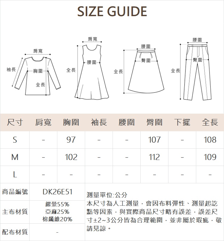 DITA氣質V領連身寬褲-附內搭