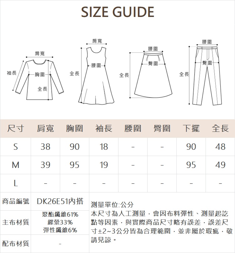 DITA氣質V領連身寬褲-附內搭