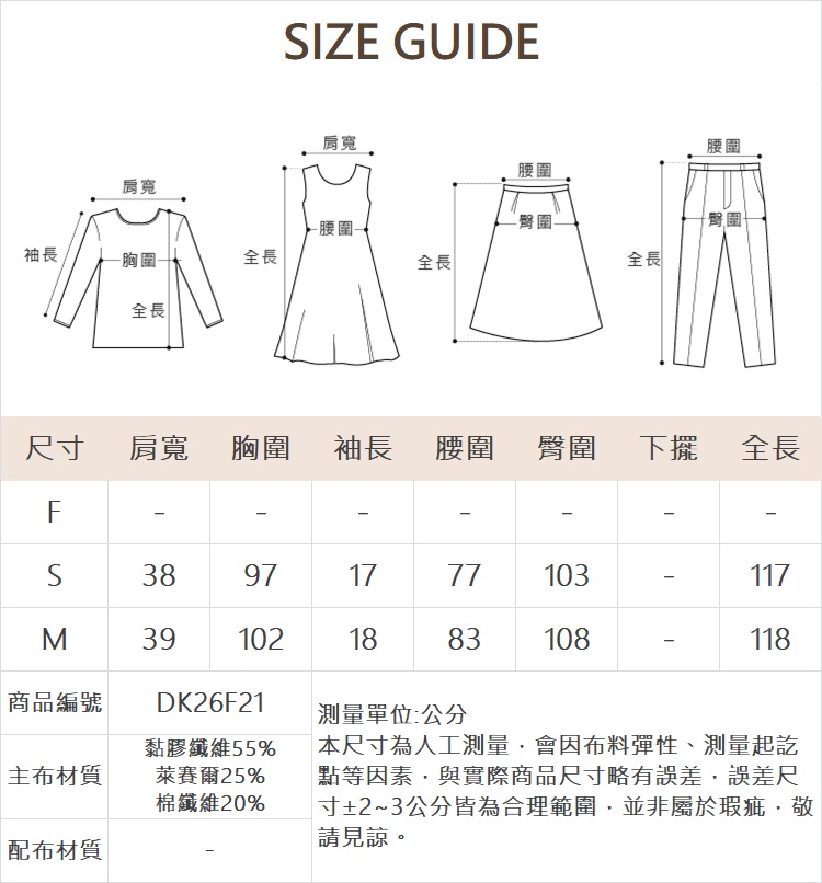 DITA氣質棉麻感襯衫領洋裝