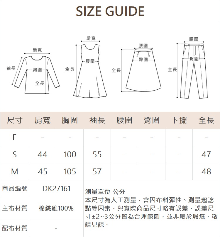 DITA浪漫荷葉邊牛仔外套