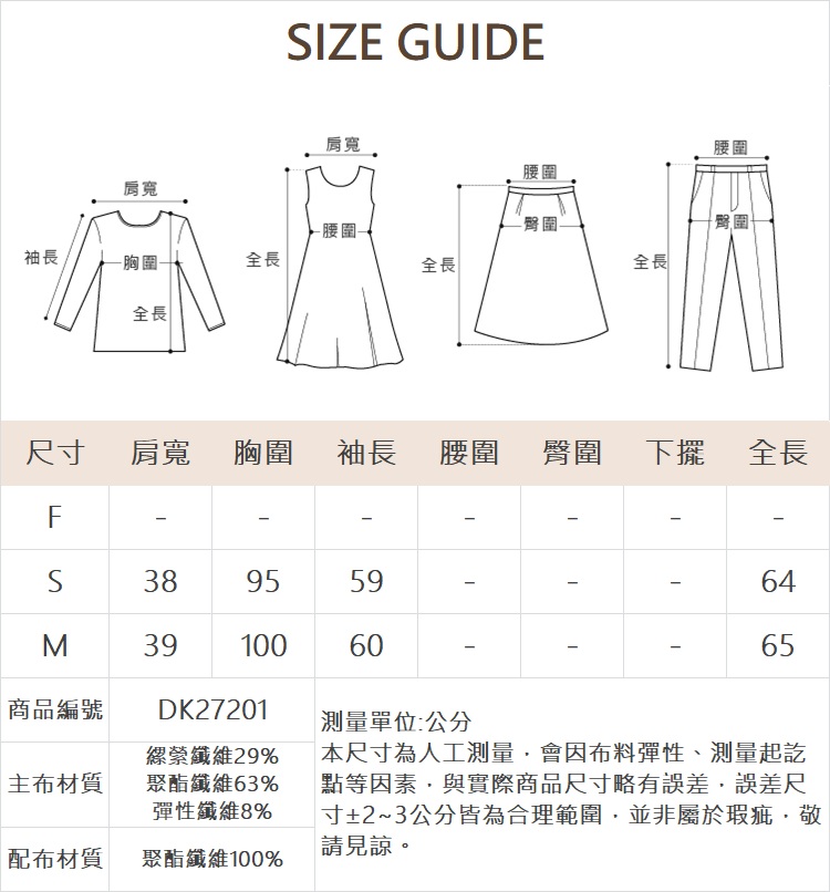 DITA質感長版西裝外套
