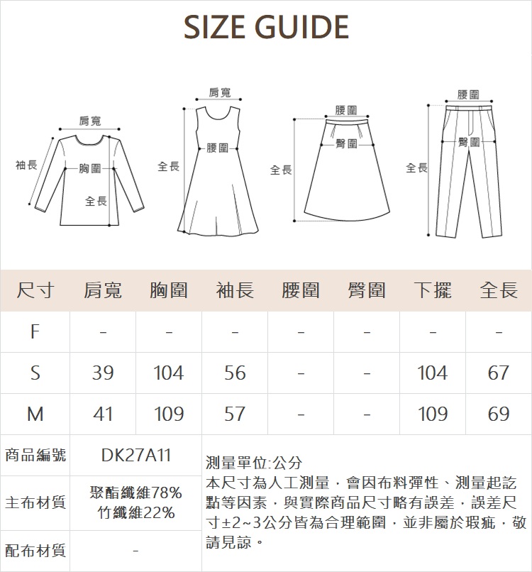 DITA腰部抽繩亞麻感西裝外套