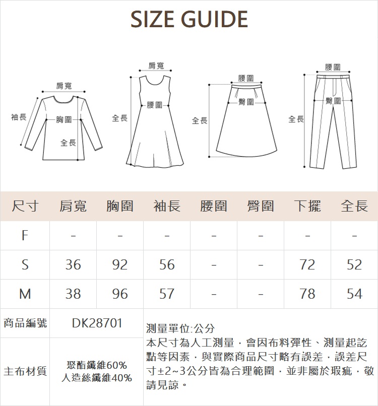 DITA溫柔感色系針織外套