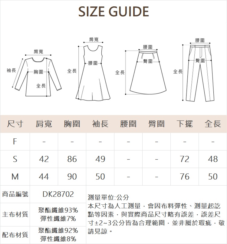 DITA華麗雙層網紗針織外套