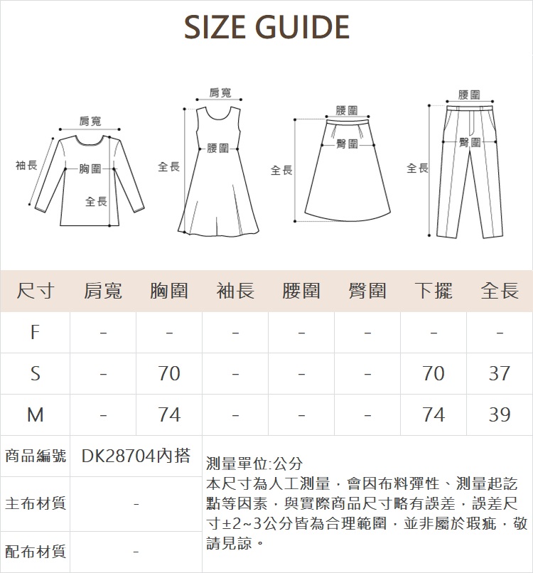 DITA輕薄針織短袖開襟上衣-附內搭
