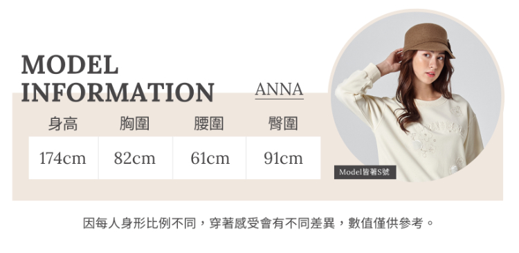 DITA英倫小高領質感上衣