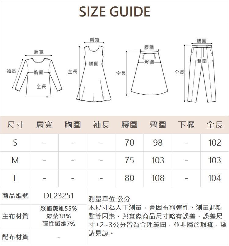 DITA帥氣剪接寬線條西裝褲
