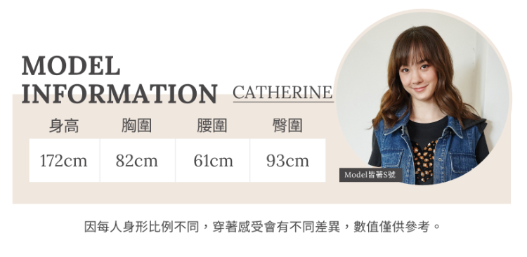 DITA個性牛仔拼接短版背心