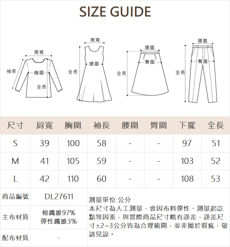DITA甜酷個性水洗寬版夾克