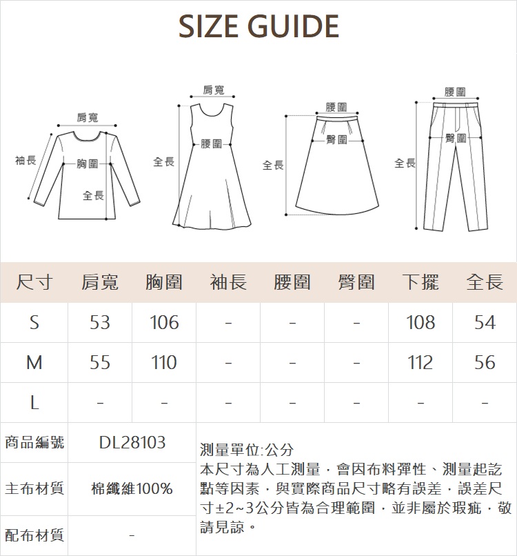 DITAPOLO領寬版針織背心