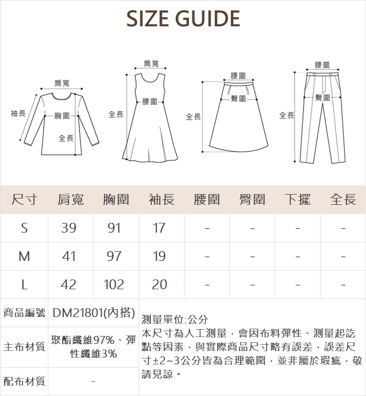 DITA兩件式荷葉背心(附內搭短袖)