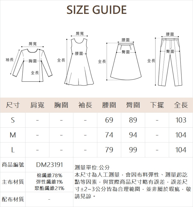 DITA甜酷感愛心鋼印寬褲