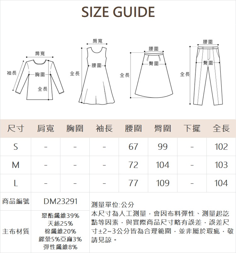 DITA久帶休閒寬褲