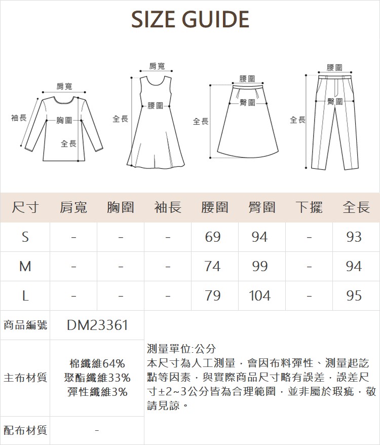 DITA雙釦個性九分寬褲