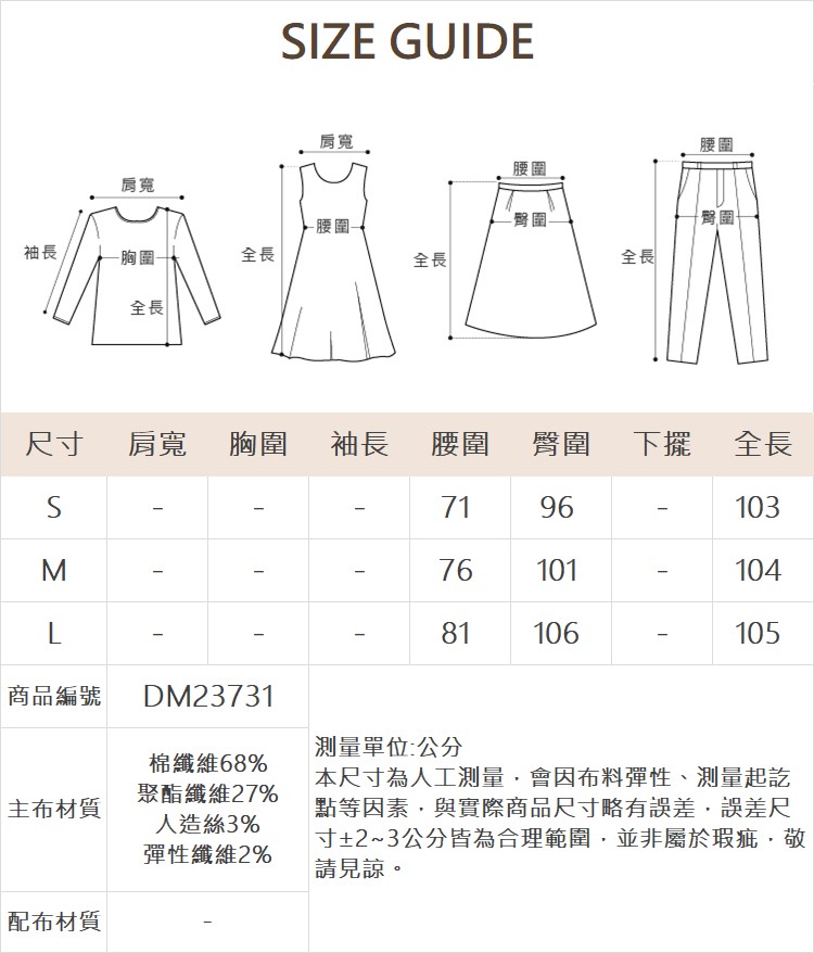 DITA繡花個性牛仔寬褲